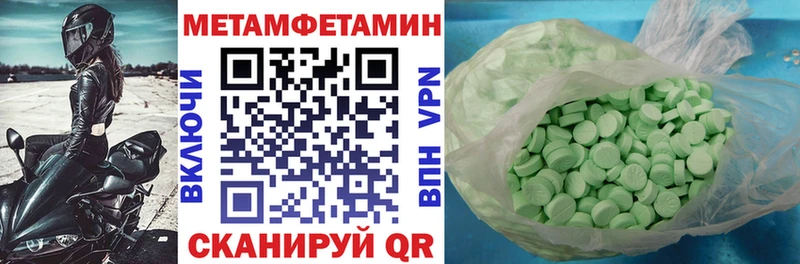 Амфетамин 97%  цена   Железногорск 