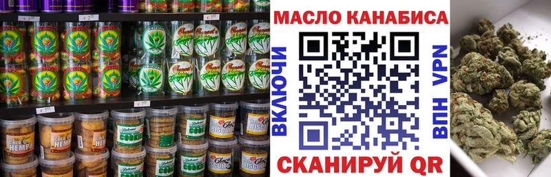наркошоп  Железногорск  Еда ТГК марихуана 