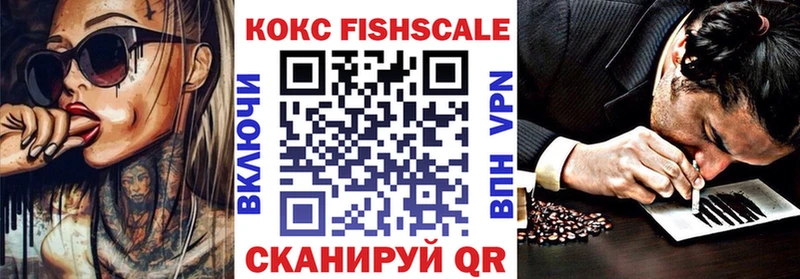 Кокаин Перу  Железногорск 
