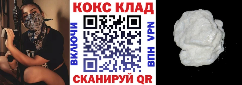 COCAIN Эквадор Железногорск