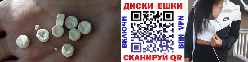 Экстази XTC  Железногорск 