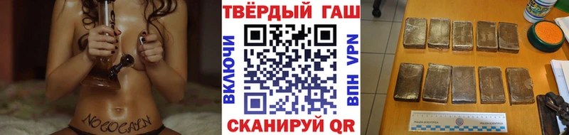 Гашиш хэш  Железногорск 