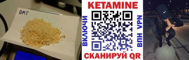 Кетамин VHQ  Железногорск 