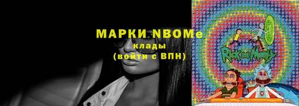 spice Волоколамск