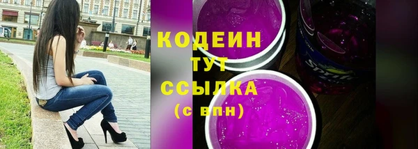 spice Волоколамск