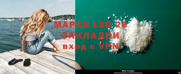 гашик Волосово