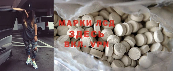spice Волоколамск