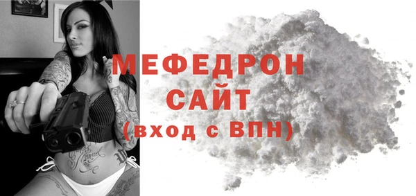 меф VHQ Володарск