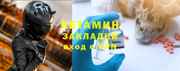 spice Волоколамск