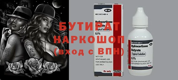 гашик Волосово
