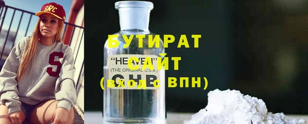 гашик Волосово