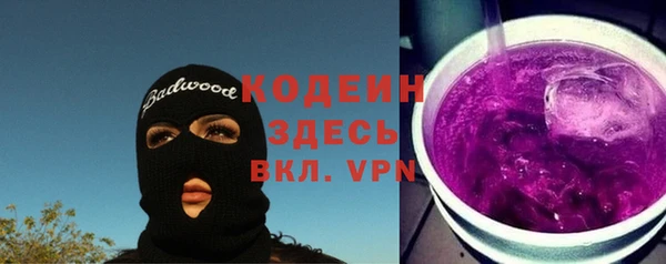 меф VHQ Володарск