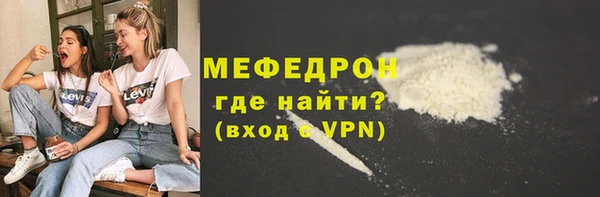 гашик Волосово