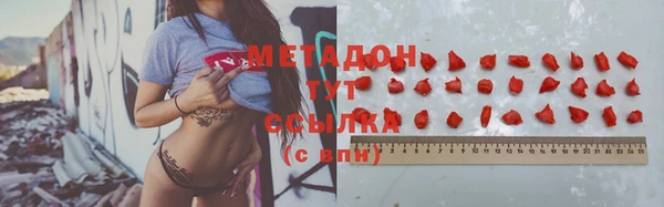 spice Волоколамск