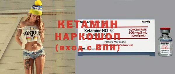 гашик Волосово