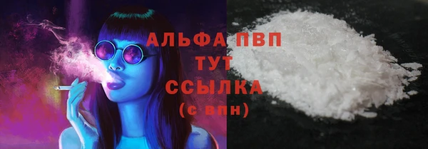 меф VHQ Володарск