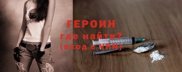 гашик Волосово