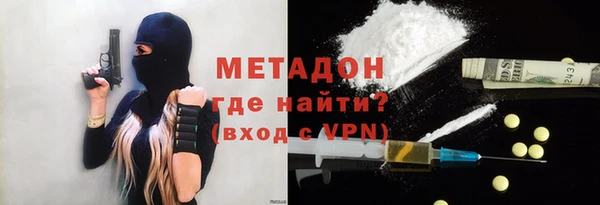 spice Волоколамск
