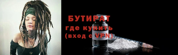 spice Волоколамск