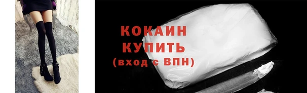 spice Волоколамск
