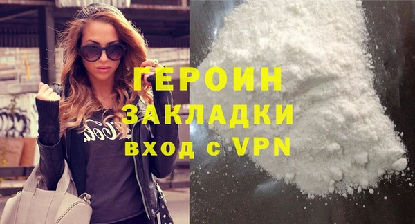 spice Волоколамск