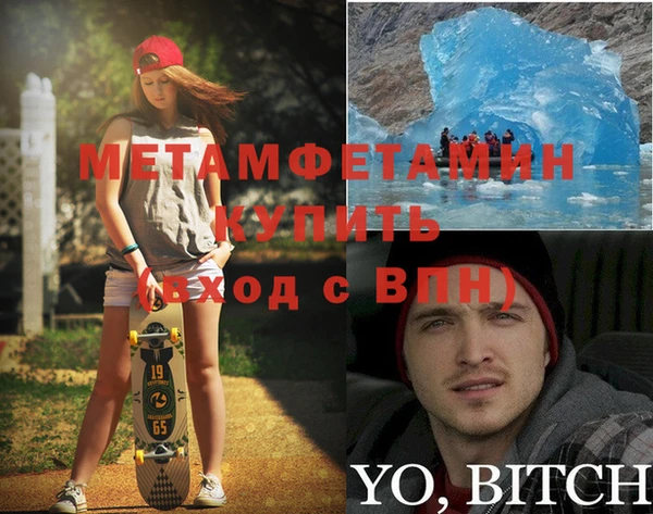 spice Волоколамск