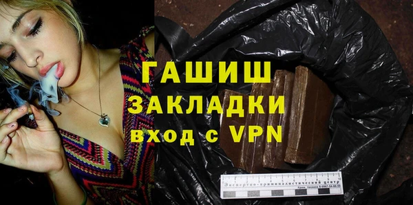 spice Волоколамск