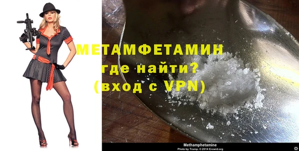 гашик Медногорск
