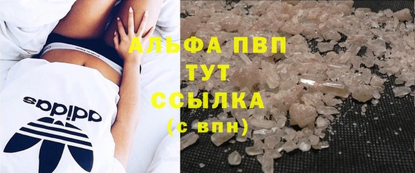 меф VHQ Володарск