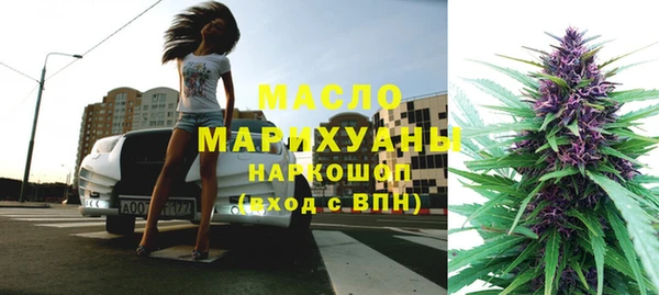 spice Волоколамск
