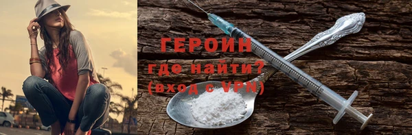 гашик Волосово