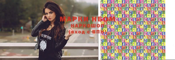 spice Волоколамск