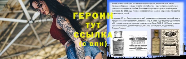 меф VHQ Володарск