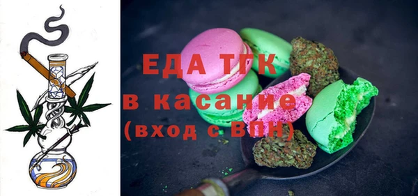 гашик Волосово