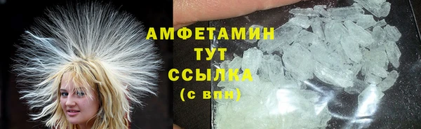 гашик Волосово