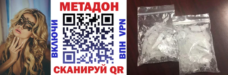 кракен как войти Железногорск МЕТАДОН VHQ