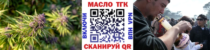 наркотики  Железногорск  Дистиллят ТГК вейп 
